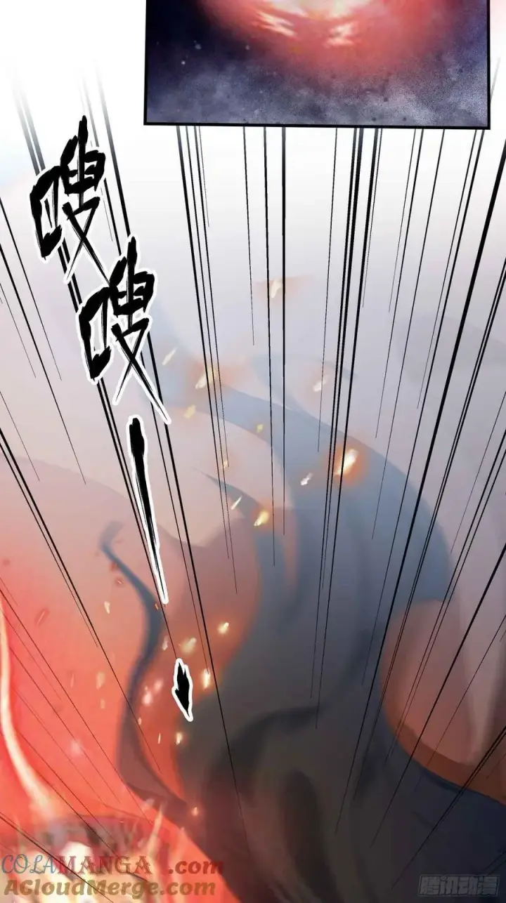 《原来我早就无敌了》第84话 我的科目三正宗吗？图21