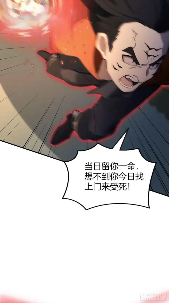 《原来我早就无敌了》第84话 我的科目三正宗吗？图22