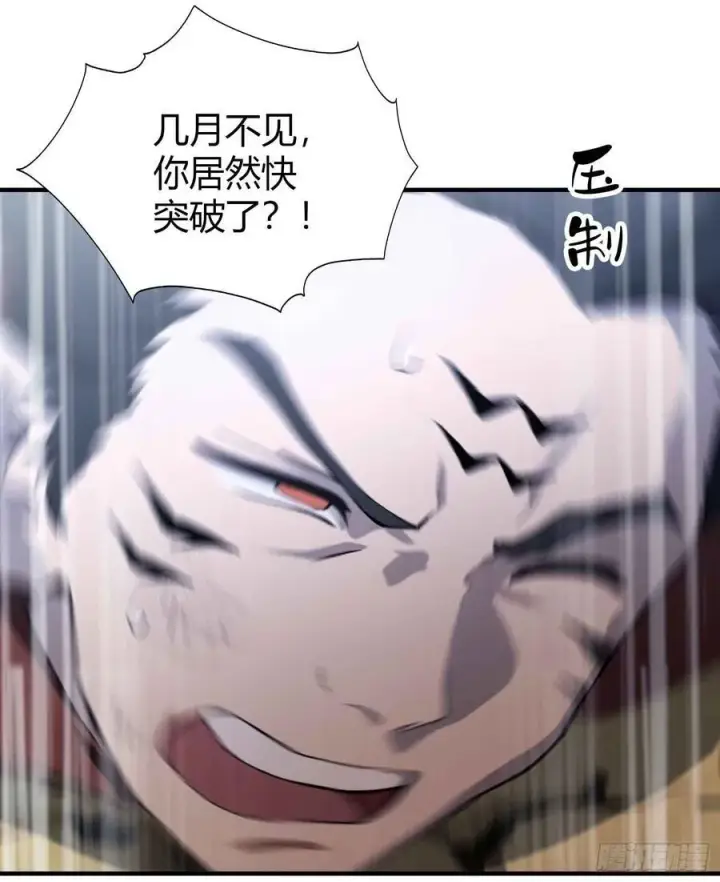 《原来我早就无敌了》第84话 我的科目三正宗吗？图32