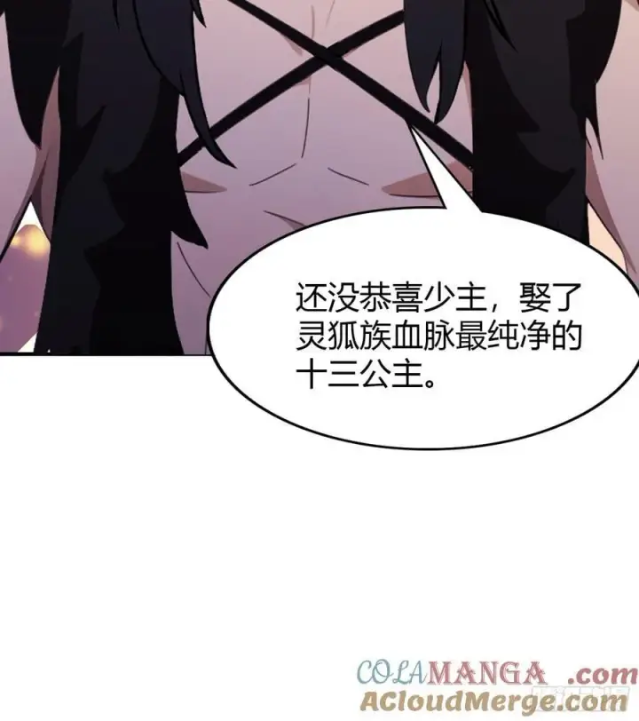 《原来我早就无敌了》第84话 我的科目三正宗吗？图35