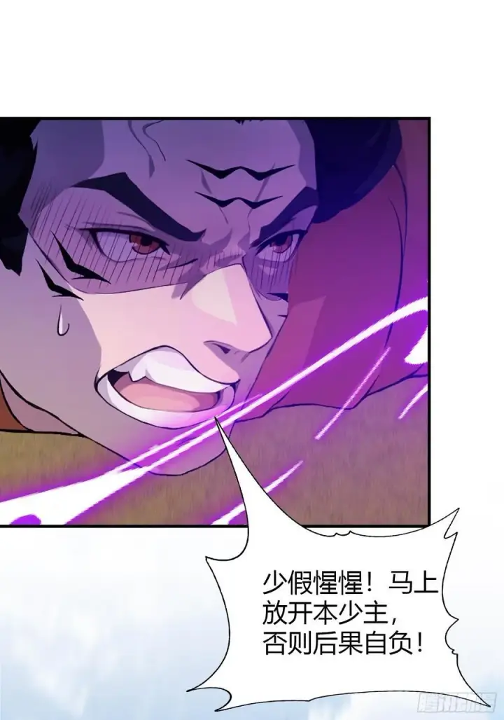 《原来我早就无敌了》第84话 我的科目三正宗吗？图36