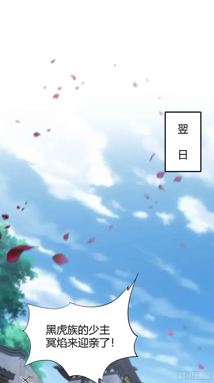 《原来我早就无敌了》第84话 我的科目三正宗吗？图4