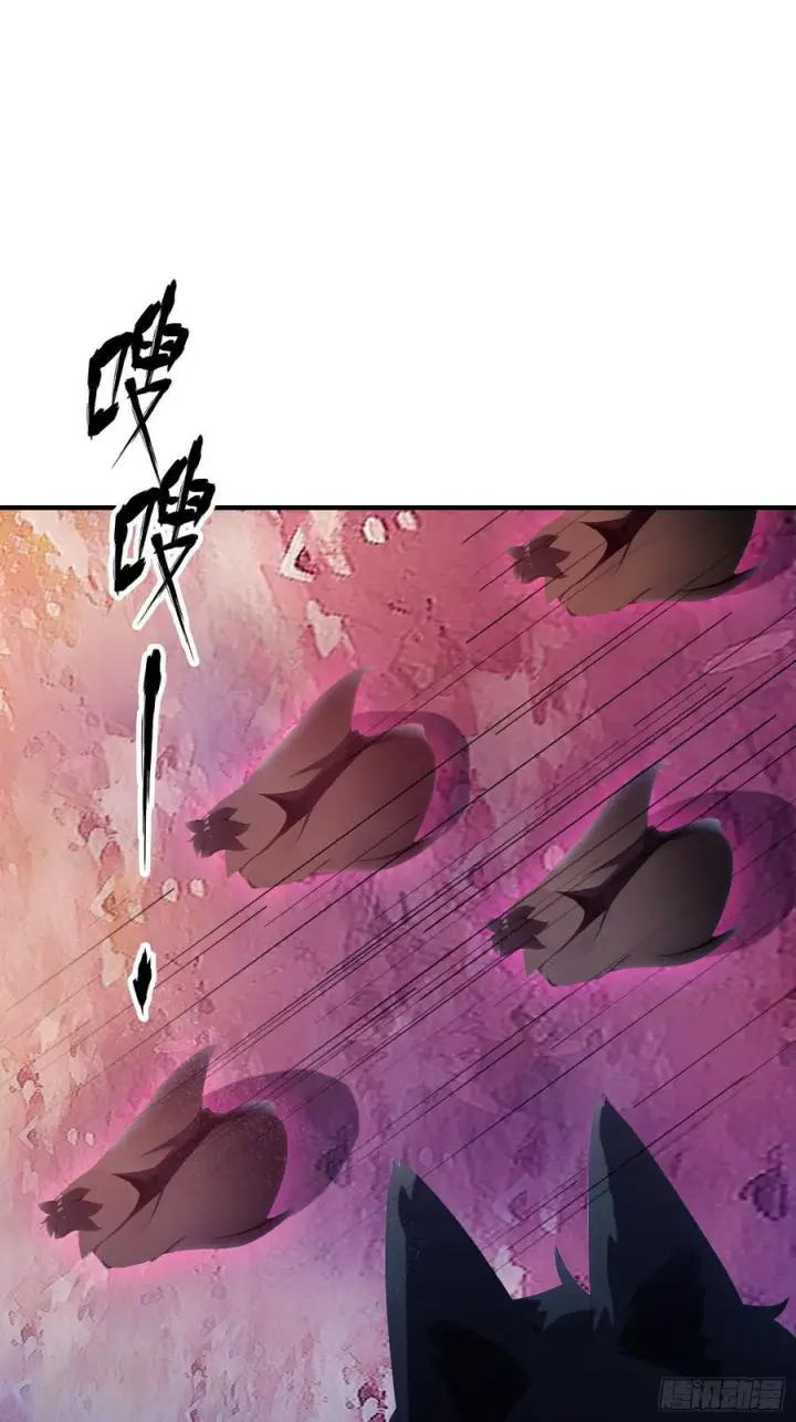 《原来我早就无敌了》第85话 抱歉，我是真的狗！图15