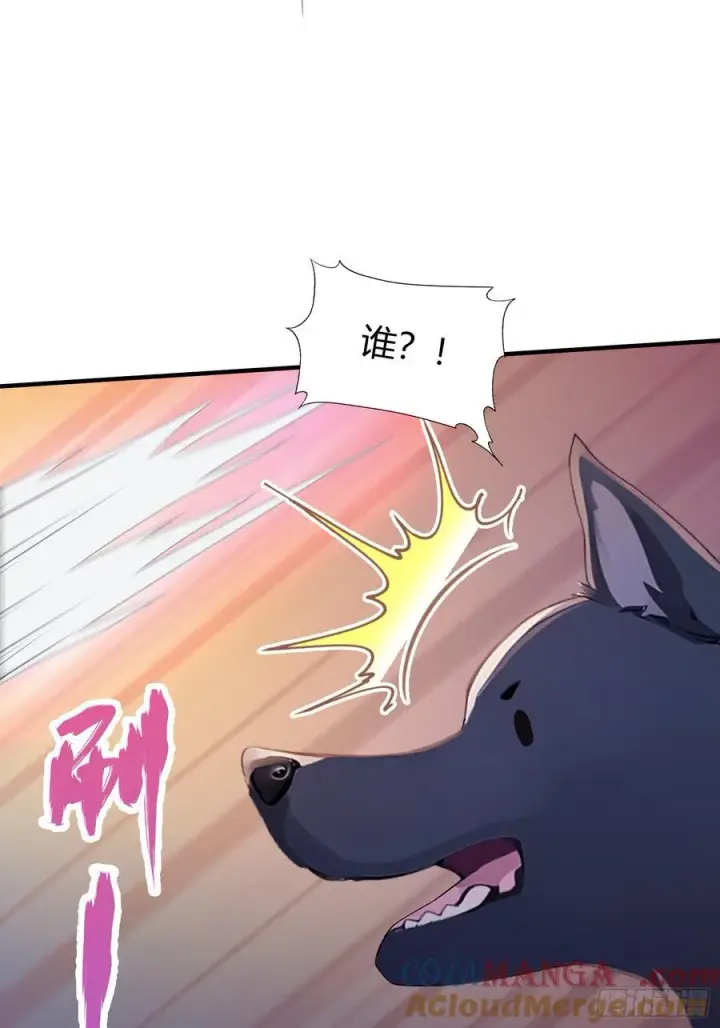 《原来我早就无敌了》第85话 抱歉，我是真的狗！图22
