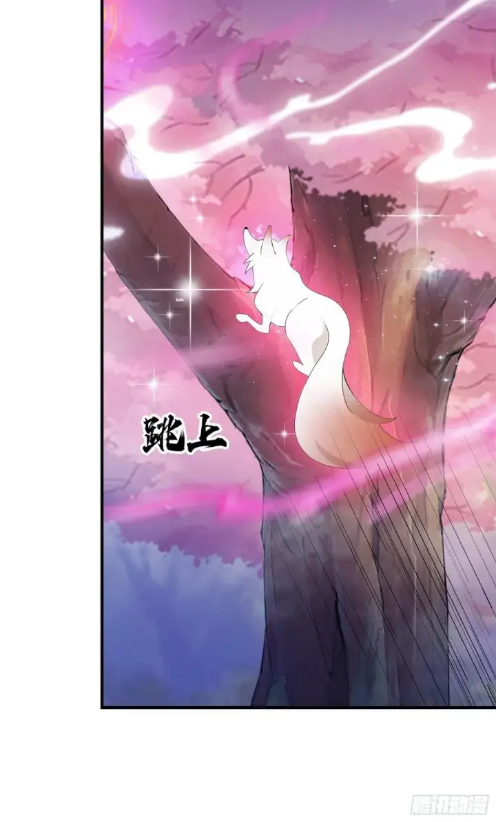 《原来我早就无敌了》第85话 抱歉，我是真的狗！图27