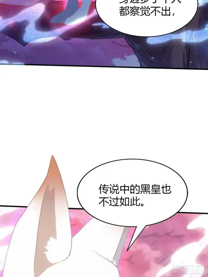 《原来我早就无敌了》第85话 抱歉，我是真的狗！图29