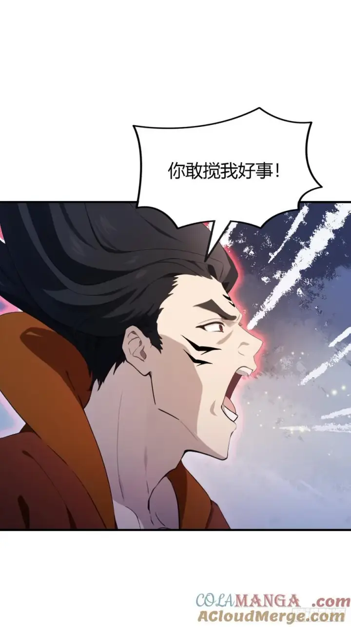 《原来我早就无敌了》第85话 抱歉，我是真的狗！图4