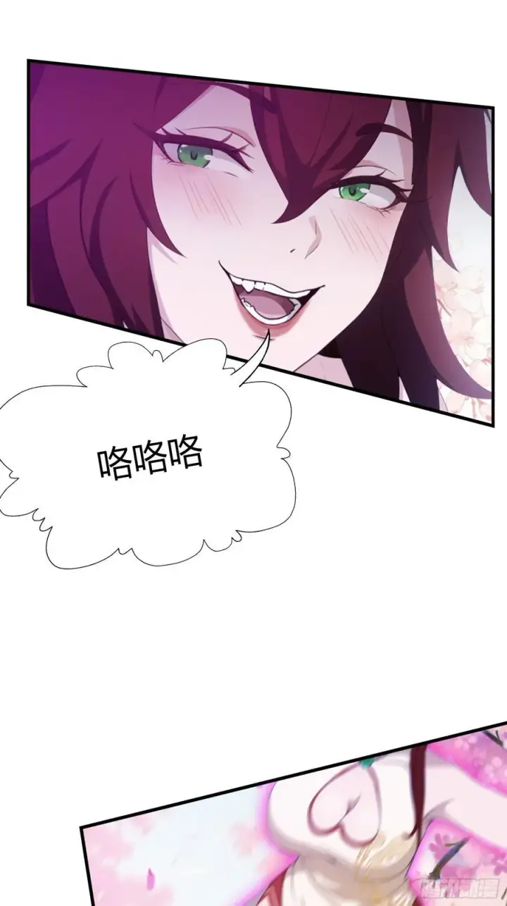 《原来我早就无敌了》第85话 抱歉，我是真的狗！图42