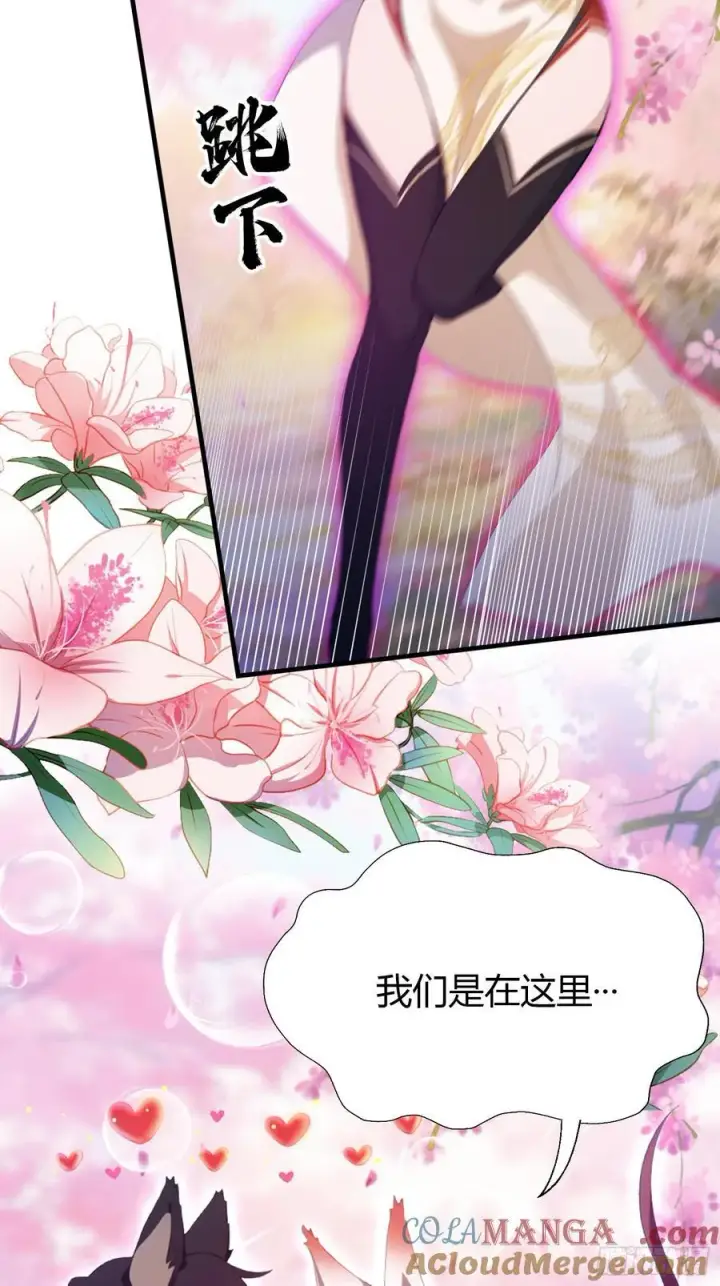 《原来我早就无敌了》第85话 抱歉，我是真的狗！图43