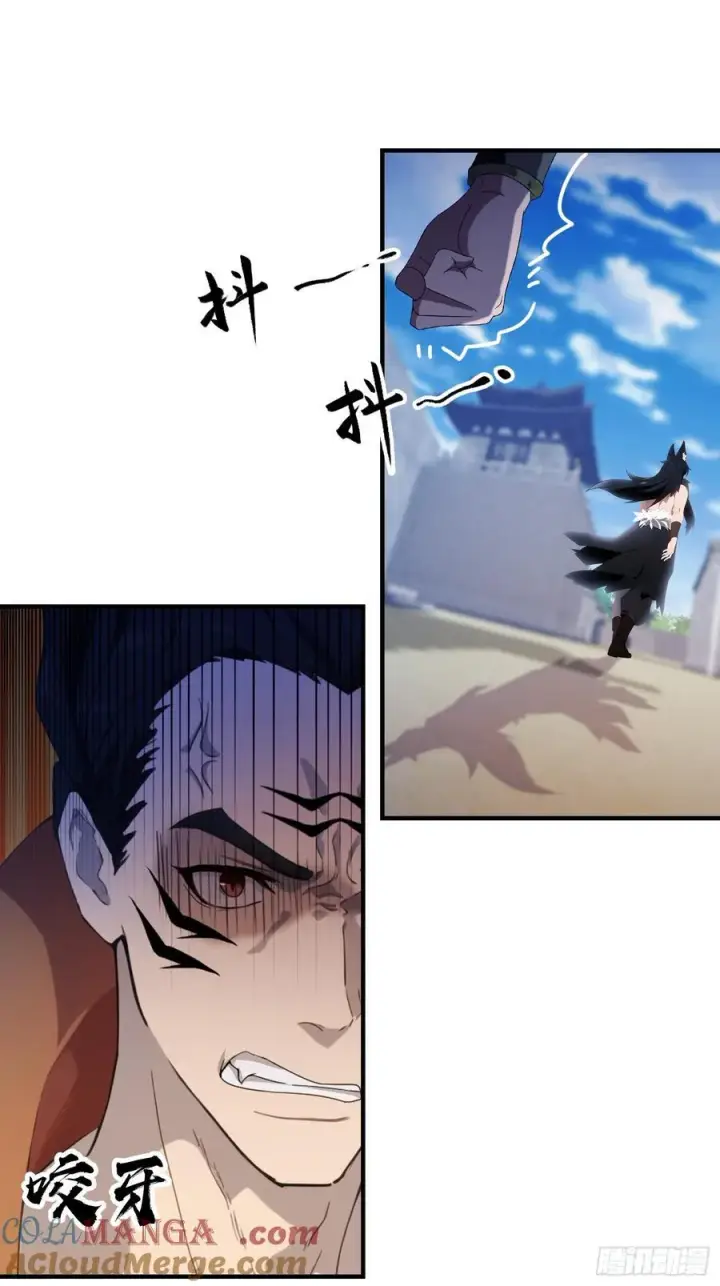 《原来我早就无敌了》第85话 抱歉，我是真的狗！图7