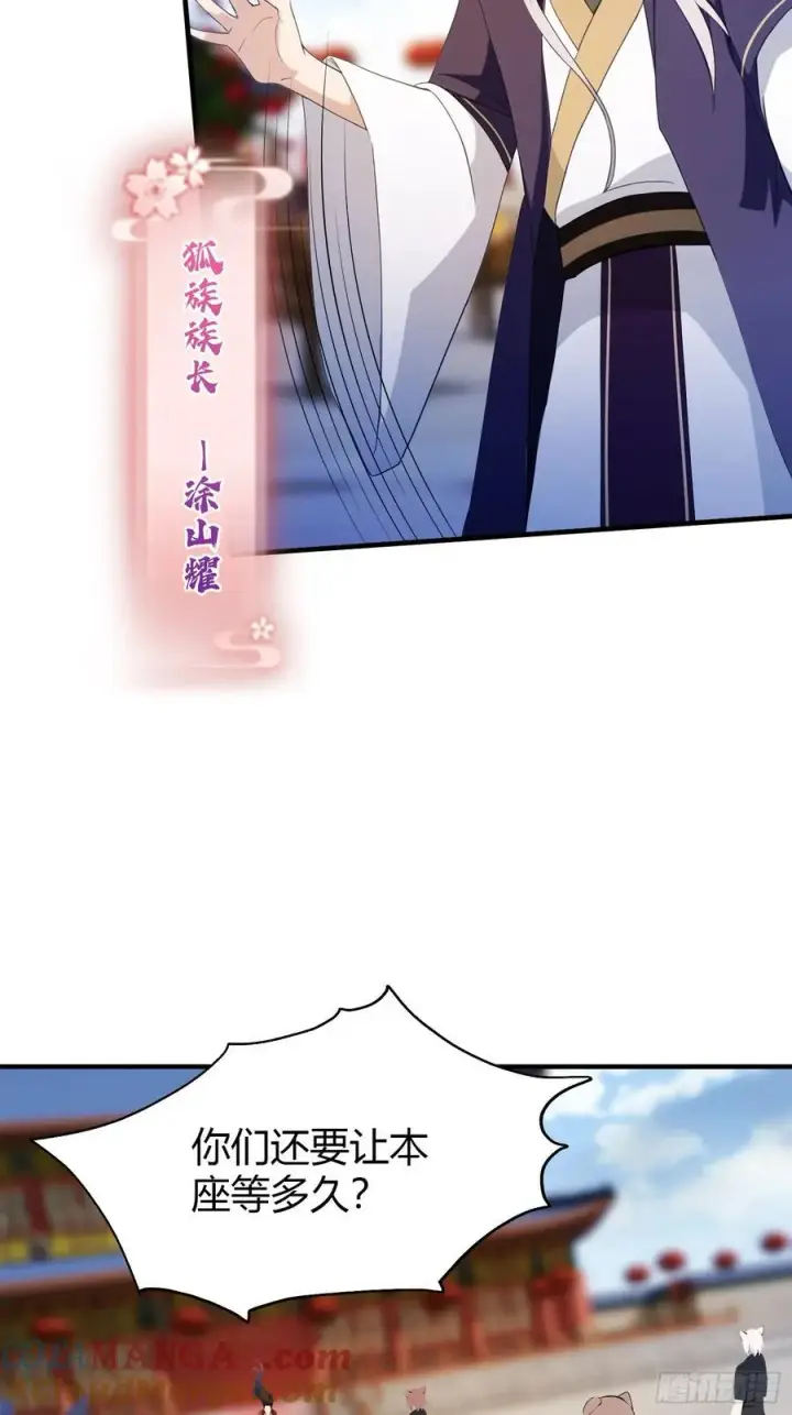 《原来我早就无敌了》第86话 你预判了我的预判？图10