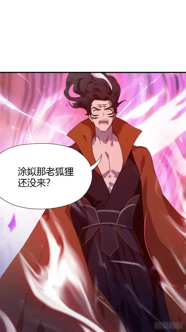 《原来我早就无敌了》第86话 你预判了我的预判？图12