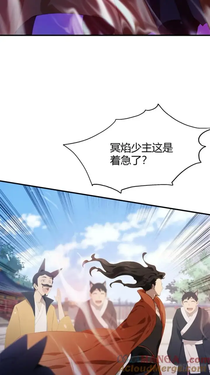 《原来我早就无敌了》第86话 你预判了我的预判？图13