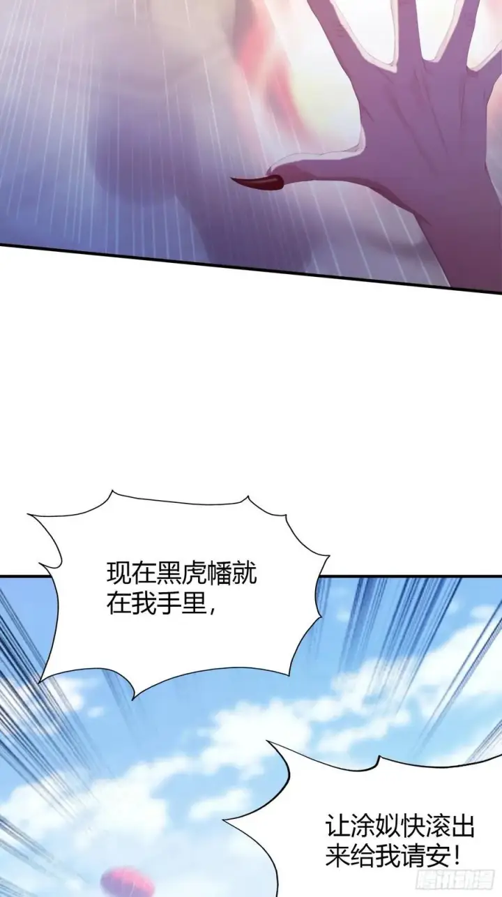 《原来我早就无敌了》第86话 你预判了我的预判？图20