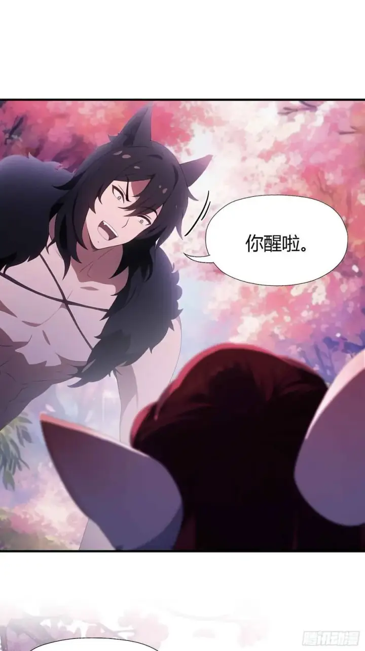 《原来我早就无敌了》第86话 你预判了我的预判？图30
