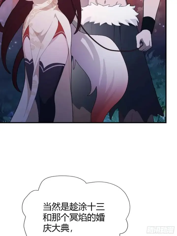 《原来我早就无敌了》第86话 你预判了我的预判？图36