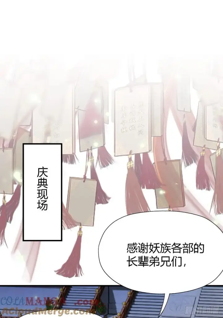 《原来我早就无敌了》第86话 你预判了我的预判？图4