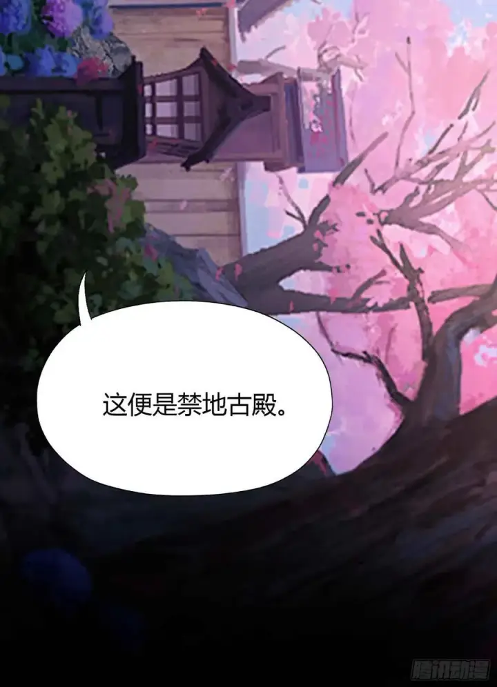 《原来我早就无敌了》第86话 你预判了我的预判？图42