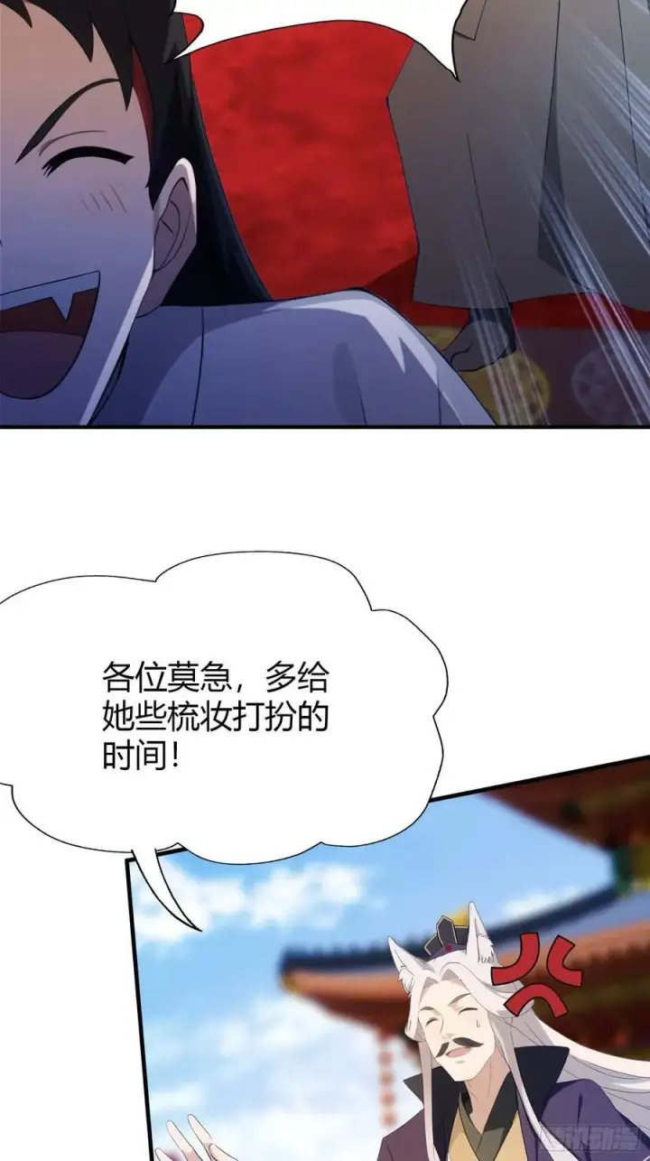 《原来我早就无敌了》第86话 你预判了我的预判？图9