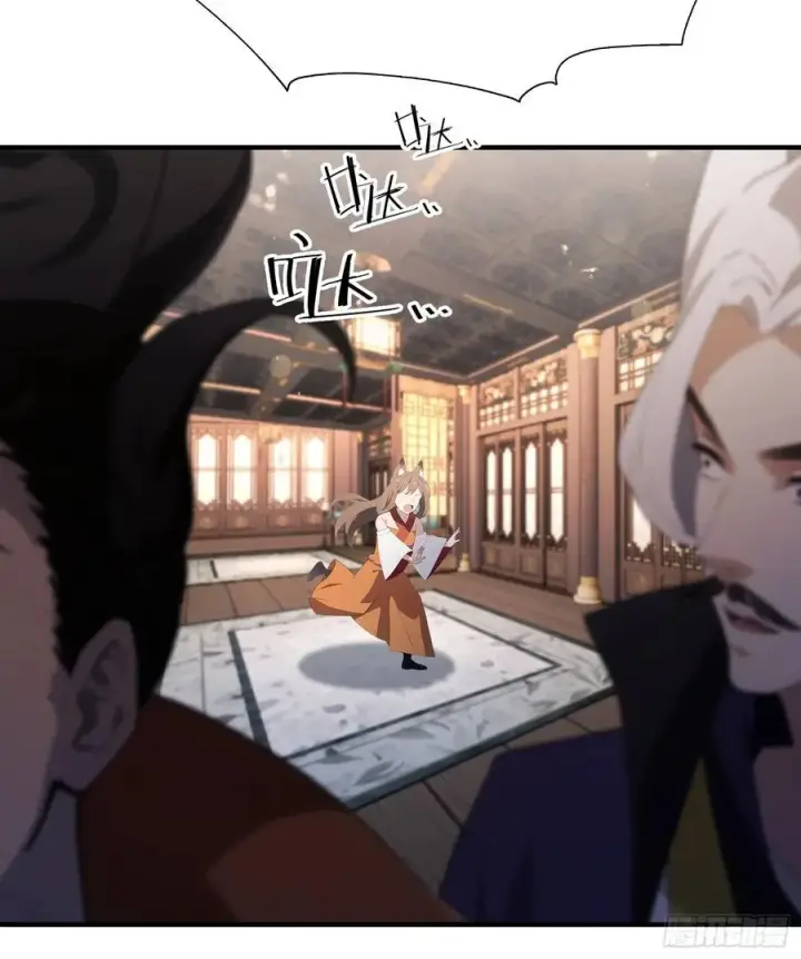 《原来我早就无敌了》第87话 我家主人举世无双！图6