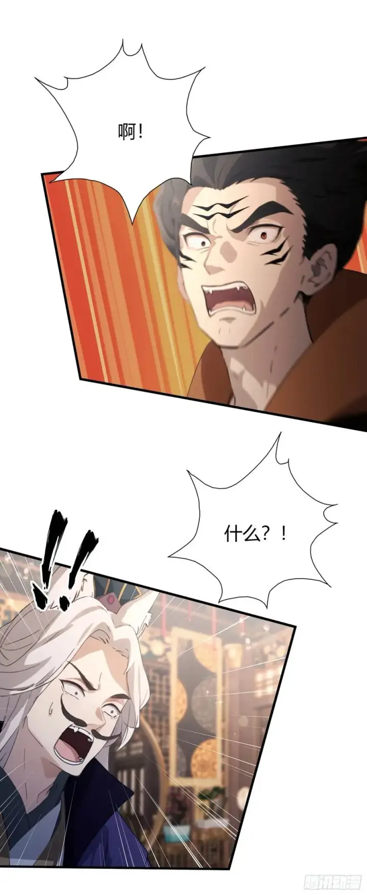 《原来我早就无敌了》第87话 我家主人举世无双！图8