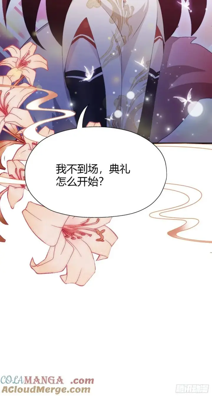 《原来我早就无敌了》第88话 你算计我？图16