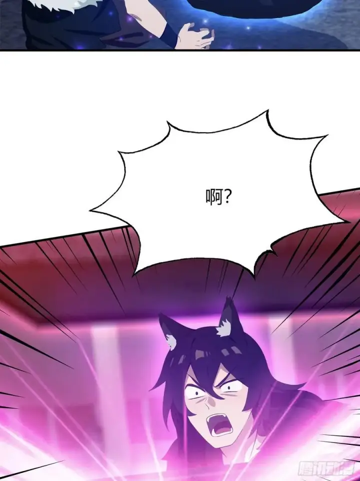 《原来我早就无敌了》第88话 你算计我？图18