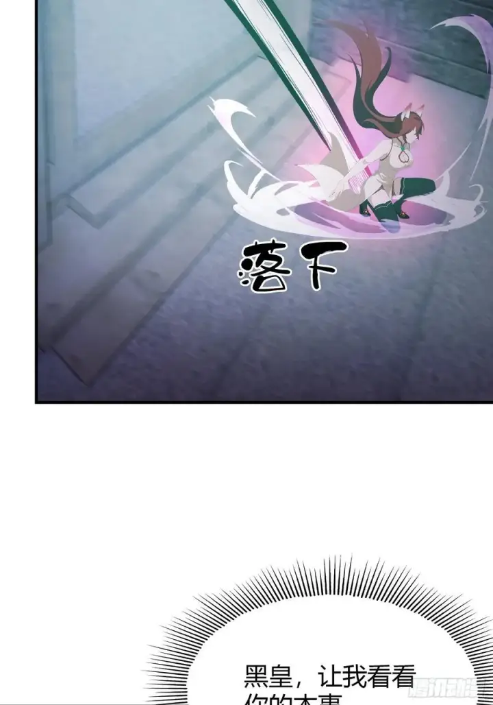 《原来我早就无敌了》第88话 你算计我？图36