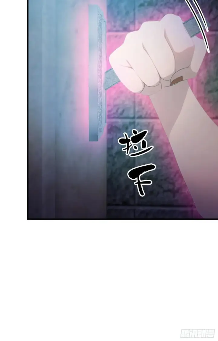 《原来我早就无敌了》第88话 你算计我？图39