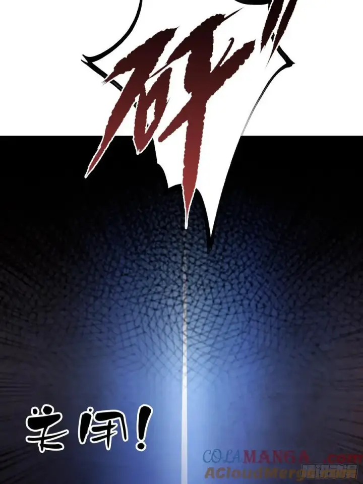 《原来我早就无敌了》第88话 你算计我？图43