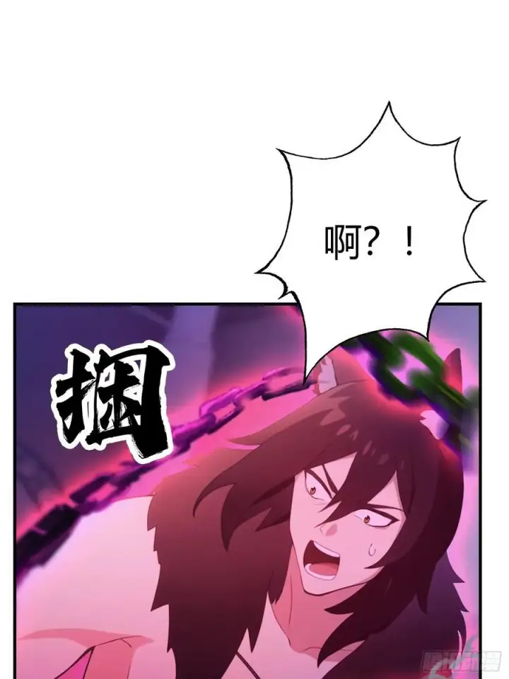 《原来我早就无敌了》第88话 你算计我？图47