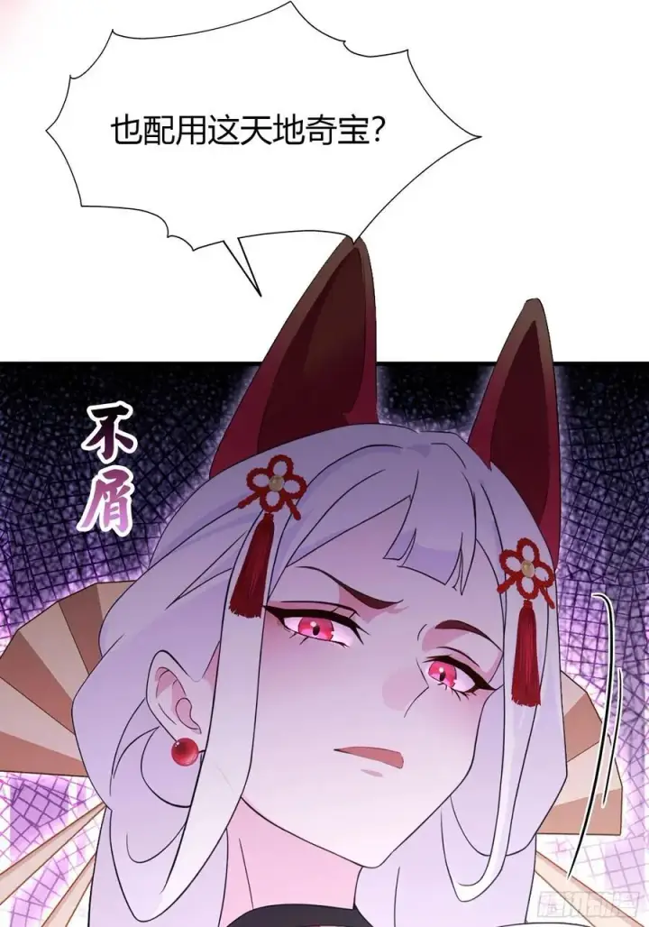 《原来我早就无敌了》第89话 看看我的大宝贝！图14