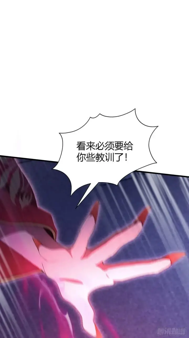 《原来我早就无敌了》第89话 看看我的大宝贝！图18