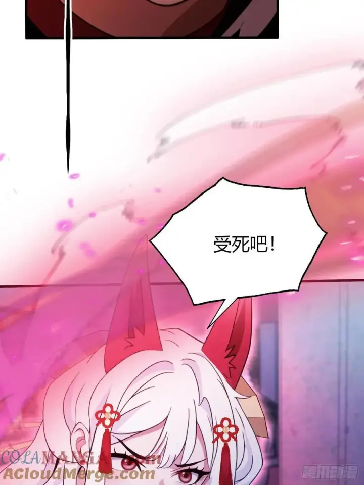 《原来我早就无敌了》第89话 看看我的大宝贝！图33