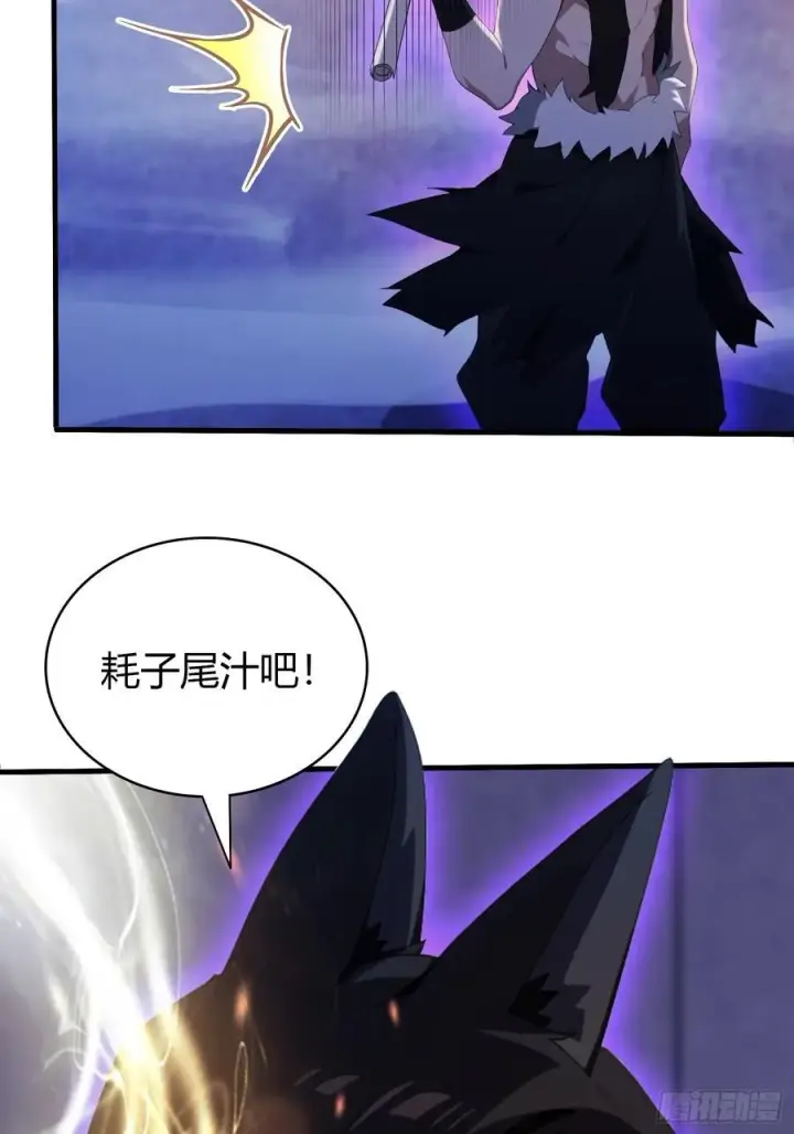 《原来我早就无敌了》第90话 一言不合就跳崖？图18