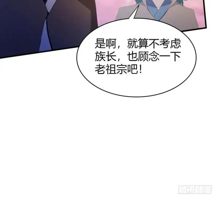 《原来我早就无敌了》第90话 一言不合就跳崖？图26