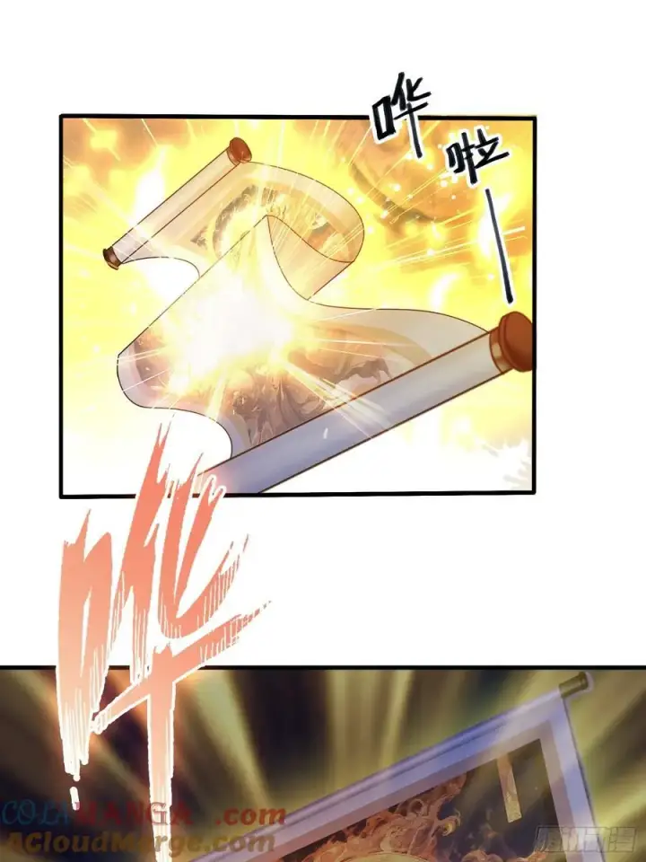 《原来我早就无敌了》第90话 一言不合就跳崖？图4