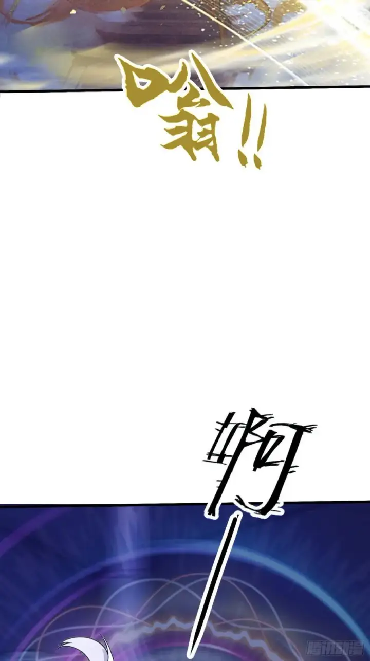 《原来我早就无敌了》第90话 一言不合就跳崖？图9