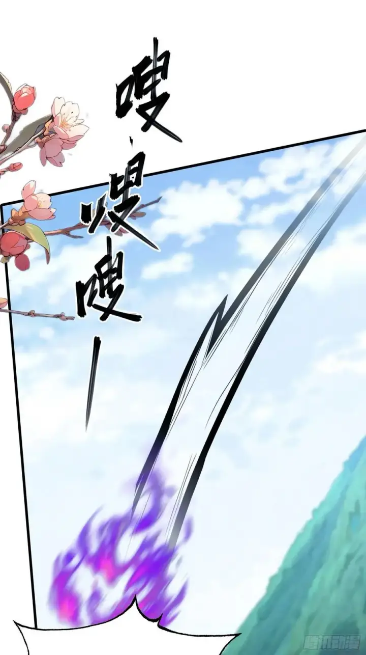 《原来我早就无敌了》第91话 你的女儿我带走了！图10