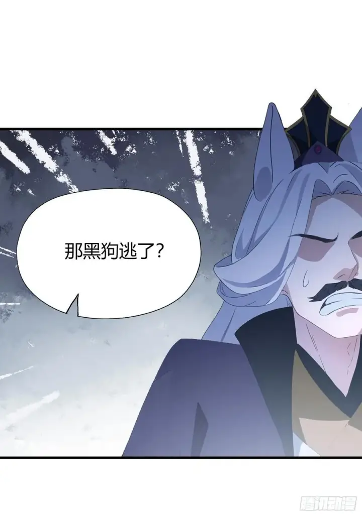 《原来我早就无敌了》第91话 你的女儿我带走了！图24