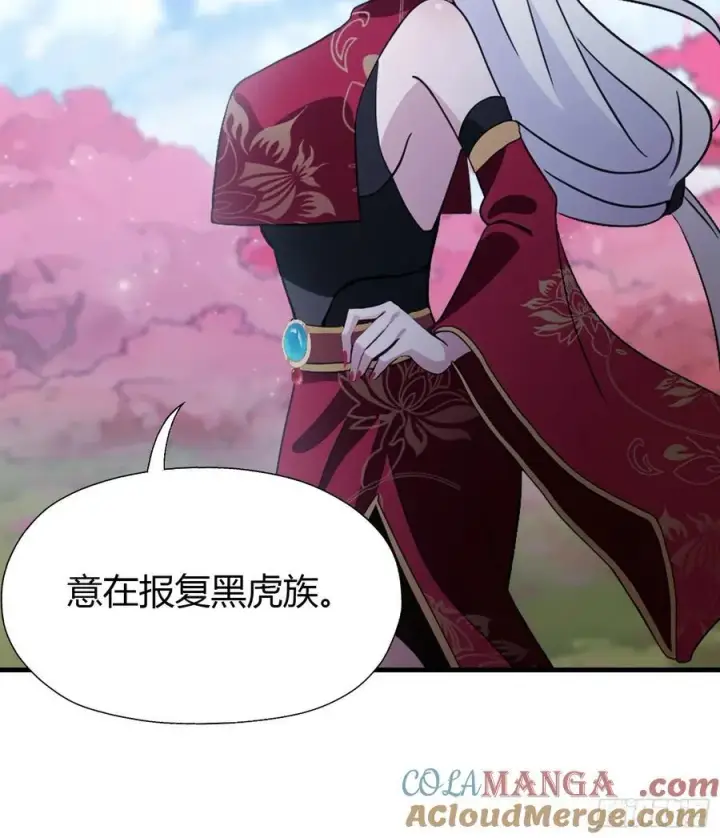 《原来我早就无敌了》第91话 你的女儿我带走了！图31