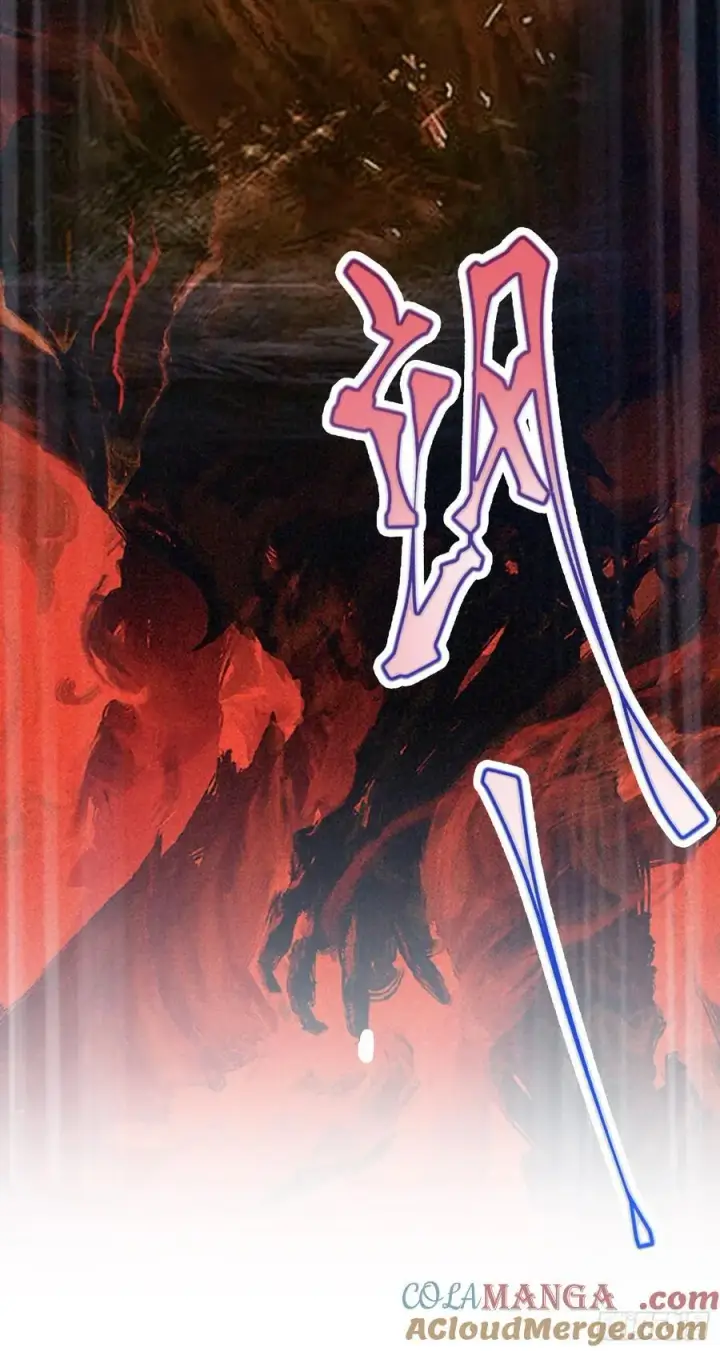《原来我早就无敌了》第92话 黑虎老祖降临？图16