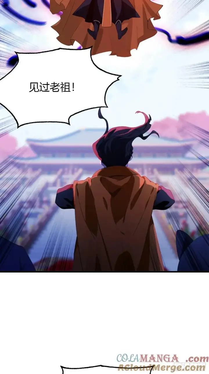 《原来我早就无敌了》第92话 黑虎老祖降临？图19