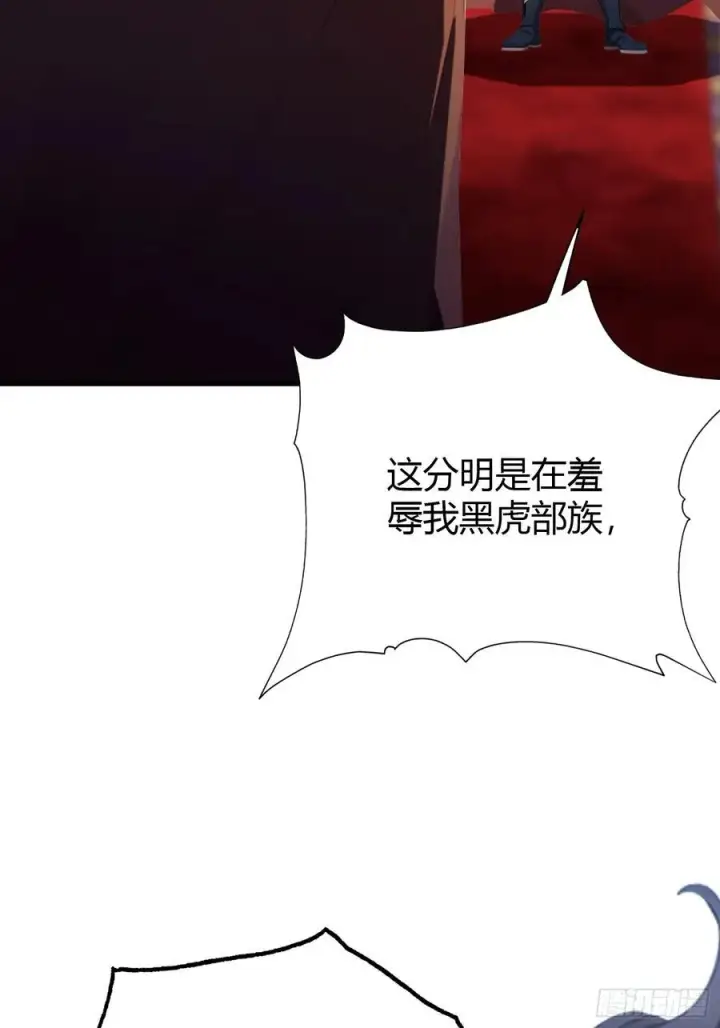 《原来我早就无敌了》第92话 黑虎老祖降临？图26