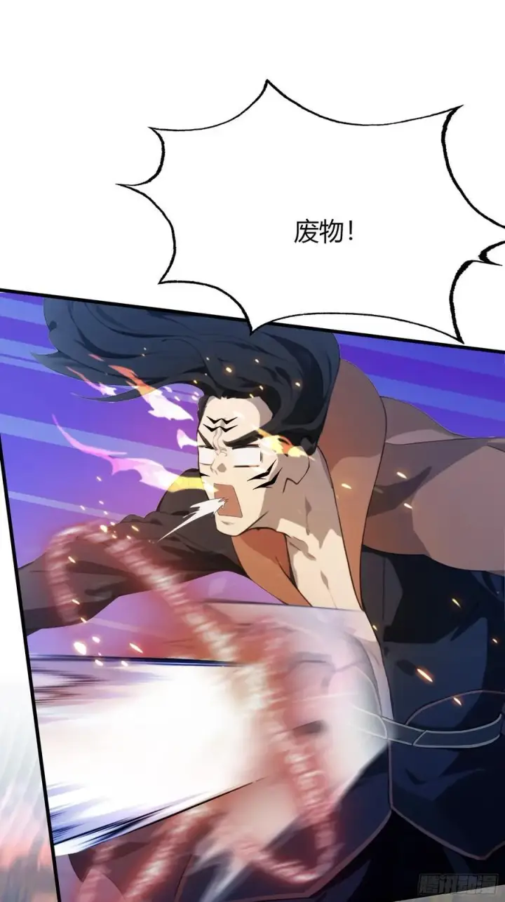 《原来我早就无敌了》第92话 黑虎老祖降临？图29