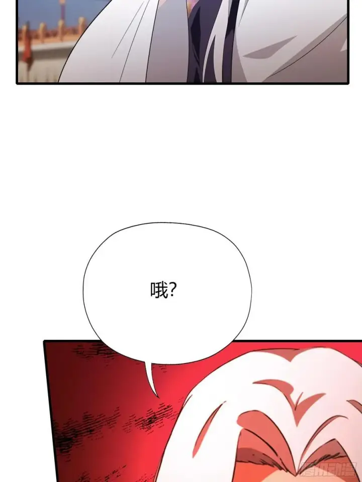 《原来我早就无敌了》第92话 黑虎老祖降临？图39