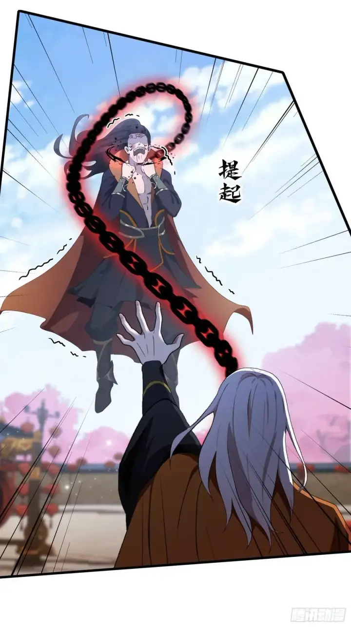 《原来我早就无敌了》第92话 黑虎老祖降临？图44