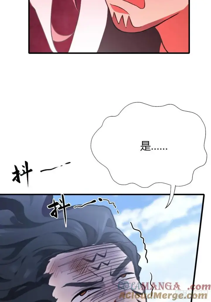 《原来我早就无敌了》第92话 黑虎老祖降临？图49