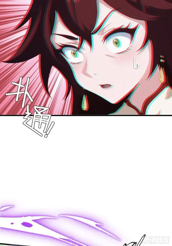 《原来我早就无敌了》第93话 涂姒来袭！图14