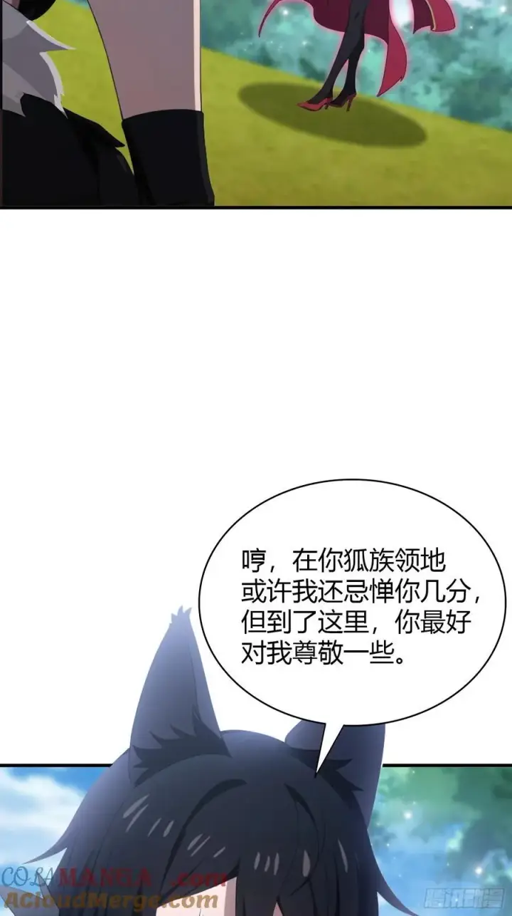 《原来我早就无敌了》第93话 涂姒来袭！图31